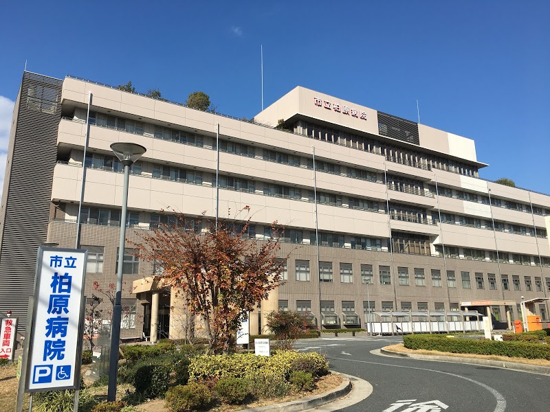 病院　市立柏原病院（病院）まで709m