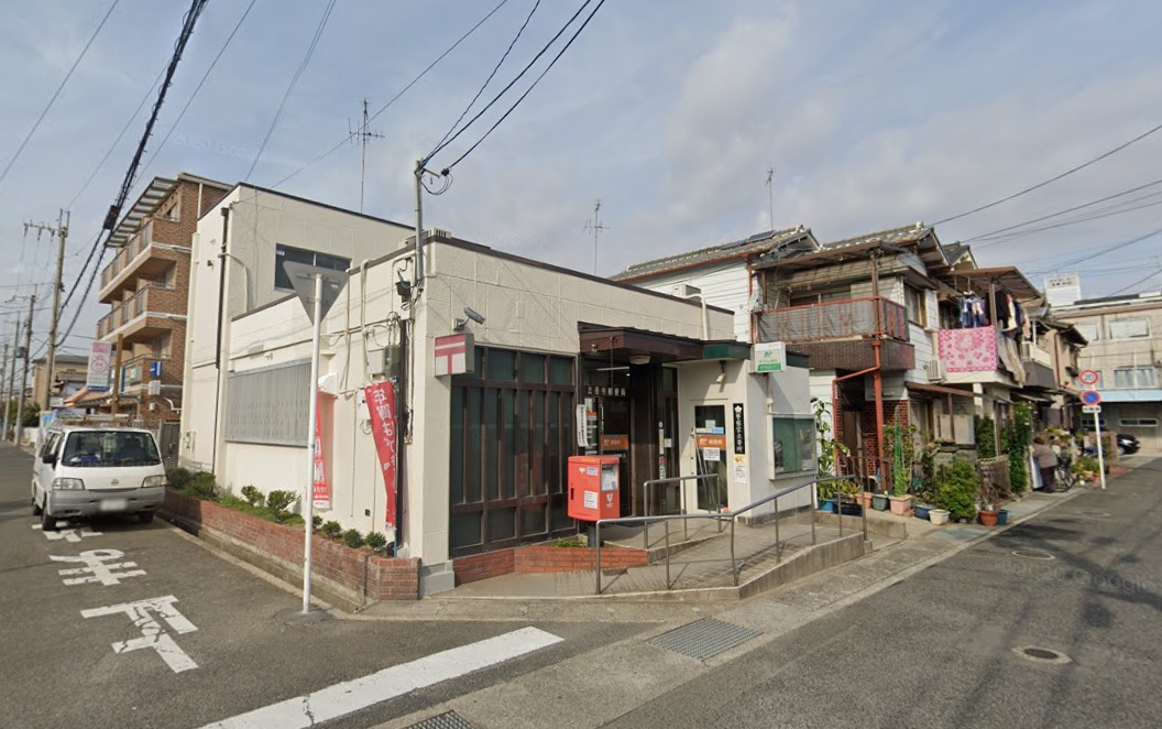 郵便局　柏原法善寺郵便局（郵便局）まで72m
