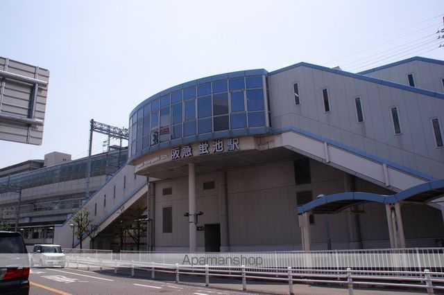 その他　阪急蛍池駅（その他）まで168m