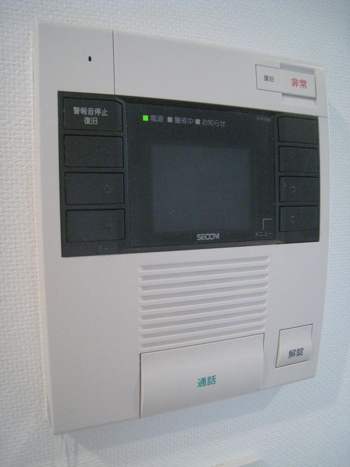 セキュリティ