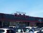 スーパー　HalloDay(ハローデイ) 穂波店（スーパー）まで950m