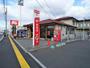 郵便局　松山問屋町郵便局（郵便局）まで450m
