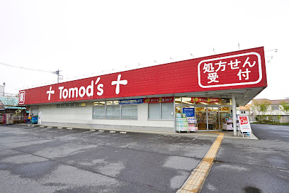 ドラックストア　トモズ 花小金井店（ドラッグストア）まで4491m