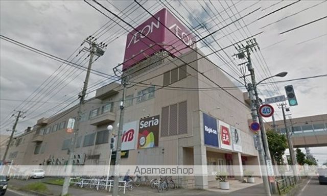 スーパー　イオン帯広（スーパー）まで1999m