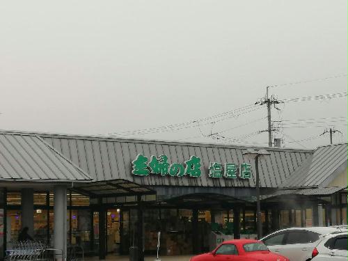 その他　他にもPAONE、ダイソー等もあります。