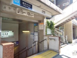 東京メトロ日比谷線 広尾駅 徒歩7分 7階建 築10年の周辺写真