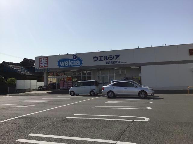 【高浜市屋敷町のアパートのドラックストア】