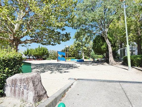 公園　化者業公園（公園）まで569m