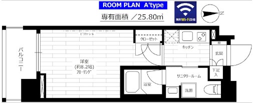 ステージファースト芝公園の間取り