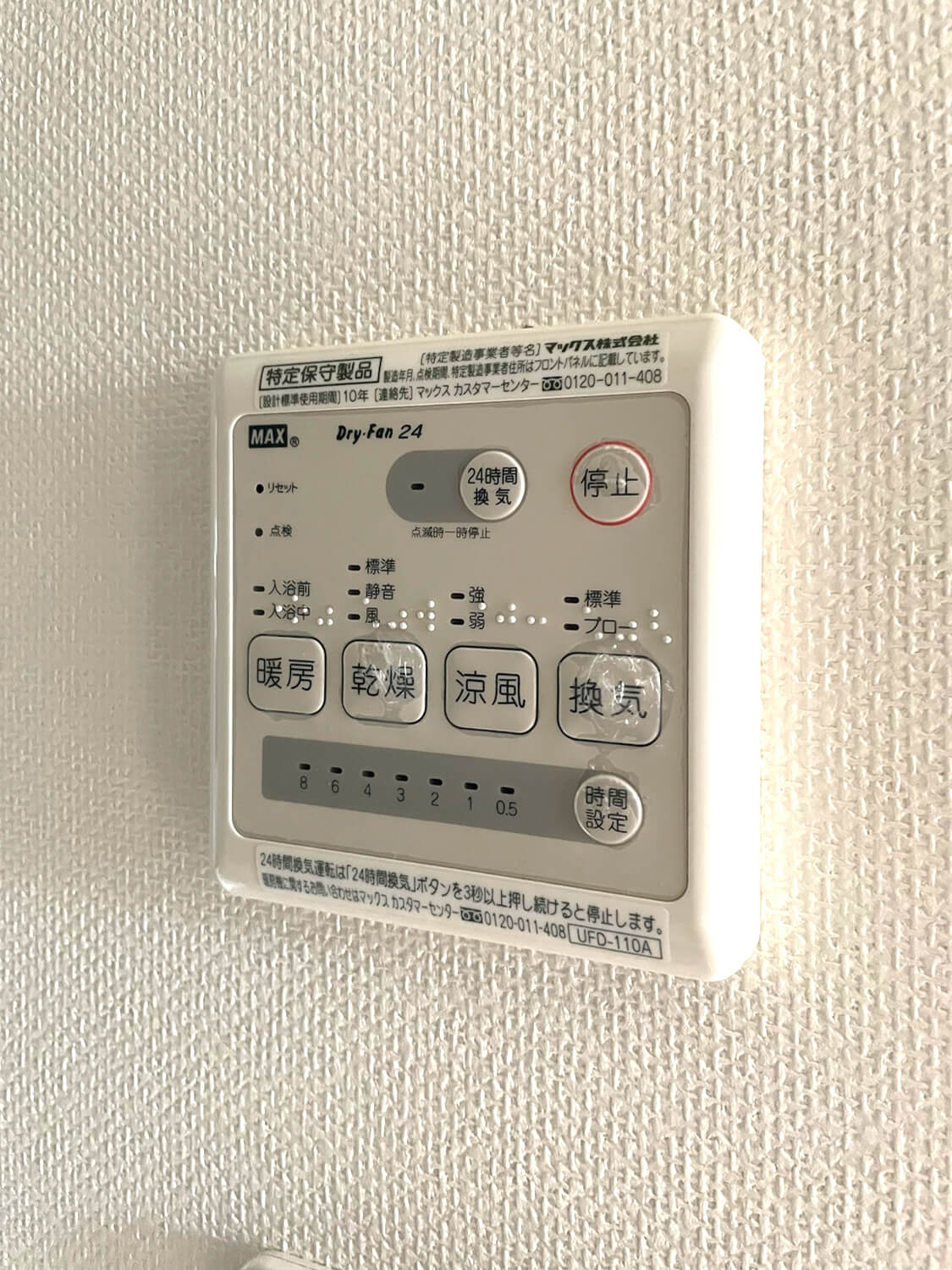 VOK MIYAMAのその他写真