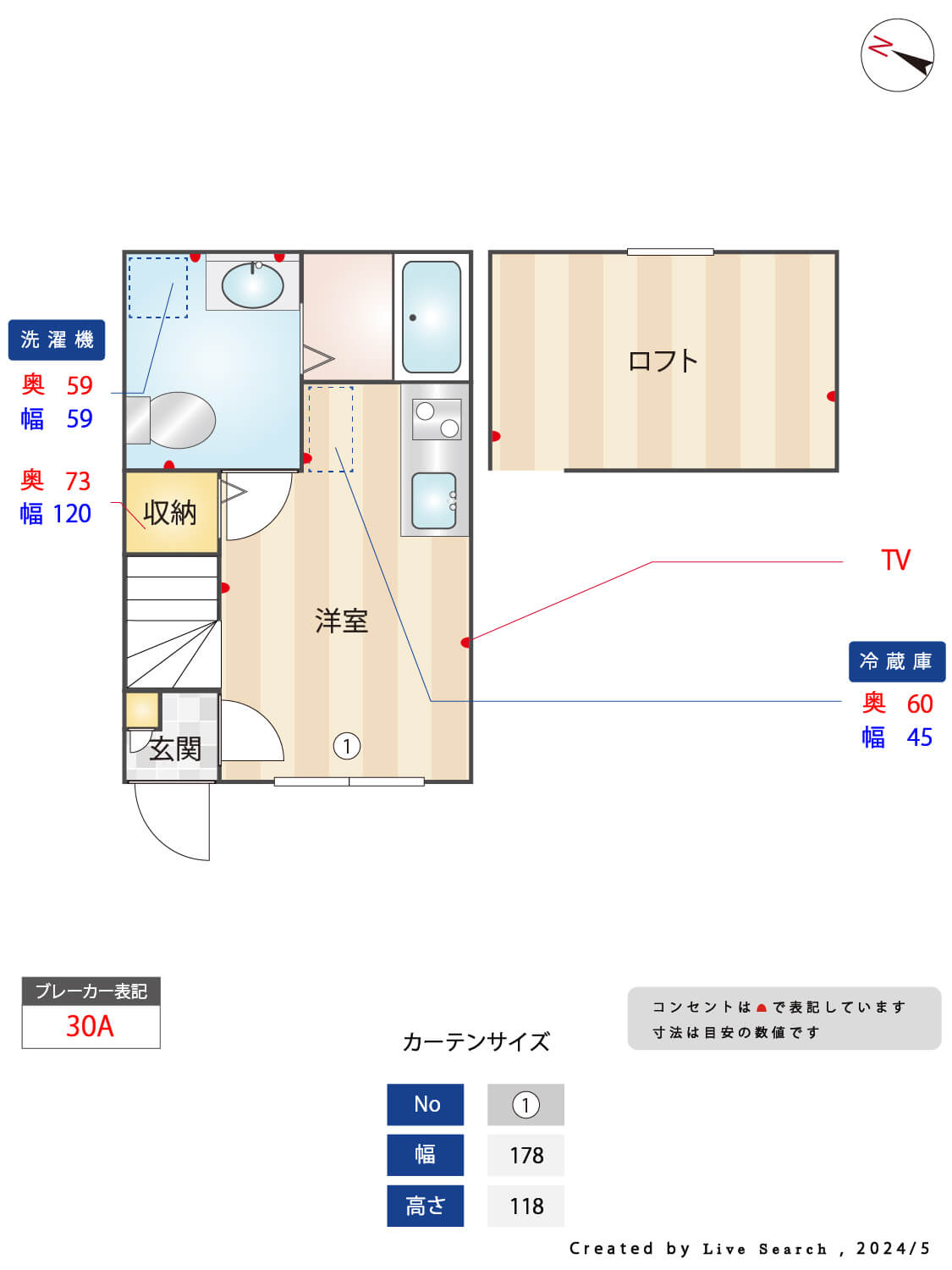 VOK MIYAMAの間取り写真