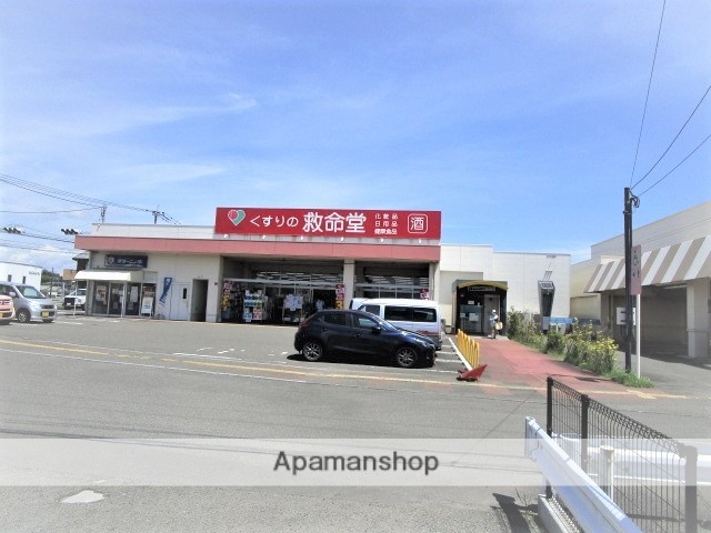 ドラックストア　救命堂 本郷店（ドラッグストア）まで672m