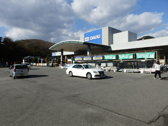 【那波西本町戸建のホームセンター】