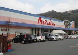 スーパー　マルナカ 連島店（スーパー）まで1354m