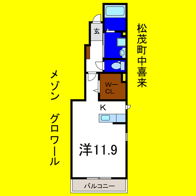 メゾングロワールの間取り