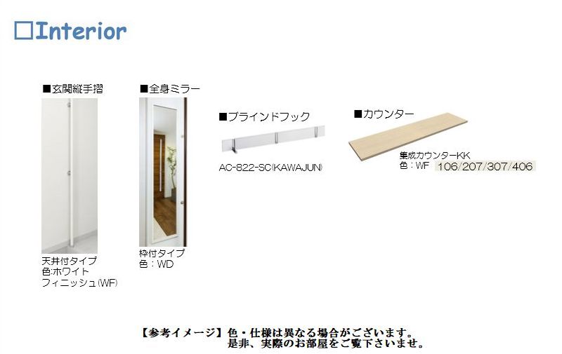 【リュミエールのその他設備】