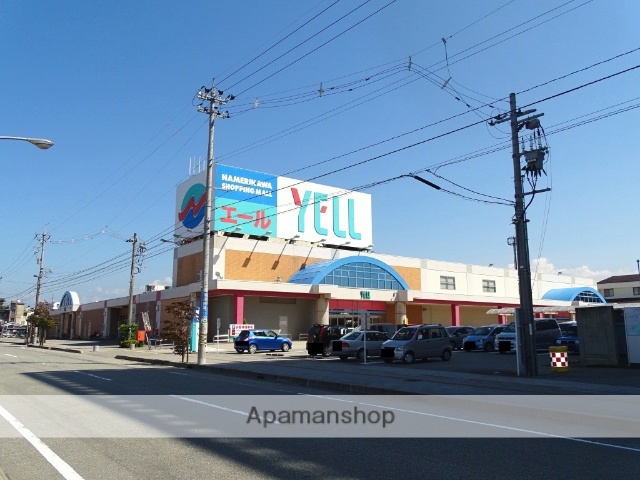 スーパー　エール滑川店（スーパー）まで1963m