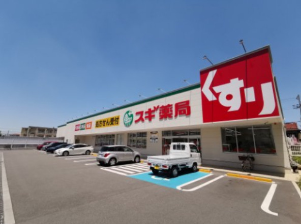 ドラックストア　スギ薬局松原南新町店（ドラッグストア）まで1243m