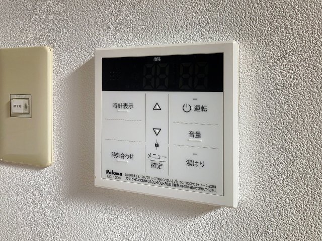 その他　2025年1月撮影※現況を優先致します。