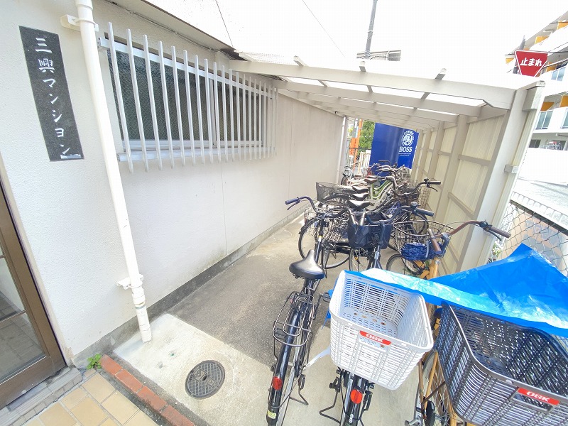三興マンションの外観写真
