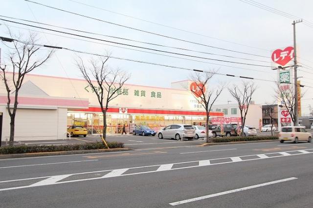 【高松市今里町のマンションのドラックストア】