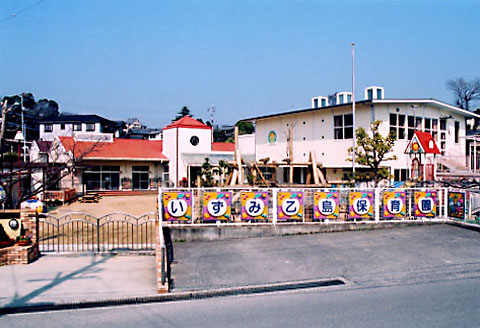 【倉敷市玉島長尾のマンションの幼稚園・保育園】