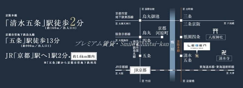 【京都市東山区五条橋東２丁目のマンションのその他部屋・スペース】