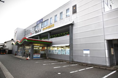 スーパー　マルシン富山店（スーパー）まで345m