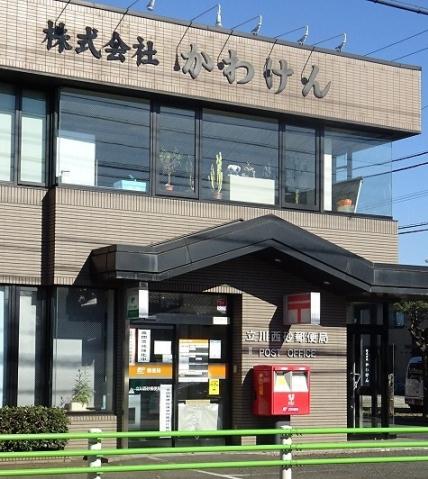 郵便局　立川西砂郵便局（郵便局）まで731m