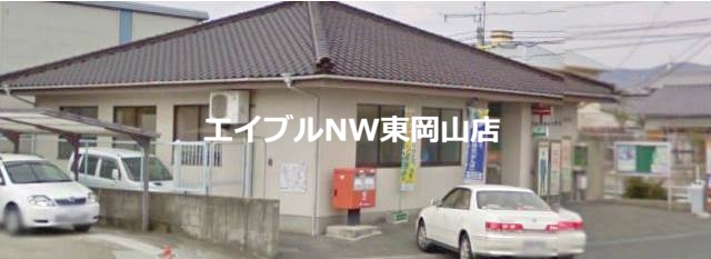 郵便局　岡山藤原郵便局（郵便局）まで594m