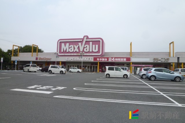 スーパー　マックスバリュー　基山店（スーパー）まで600m