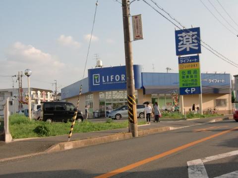 リブリ・茨木春日　ライフォート茨木春日店（その他　104m）