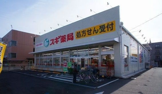 ドラックストア　スギ薬局東みずほ台店（ドラッグストア）まで140m