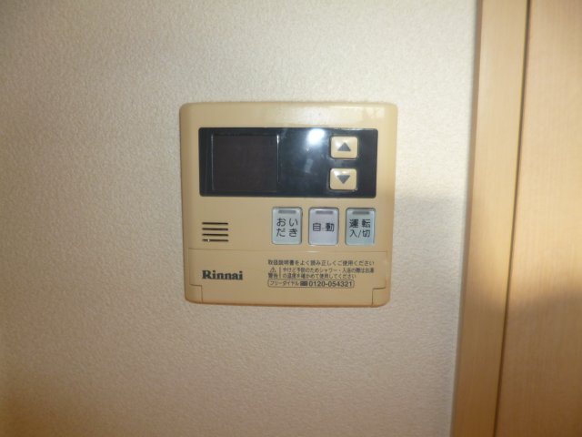 その他設備　給湯リモコン