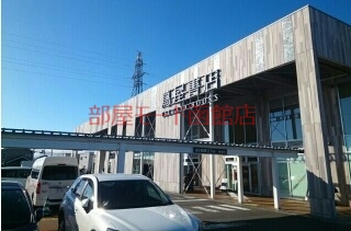 その他　蔦屋書店（その他）まで750m