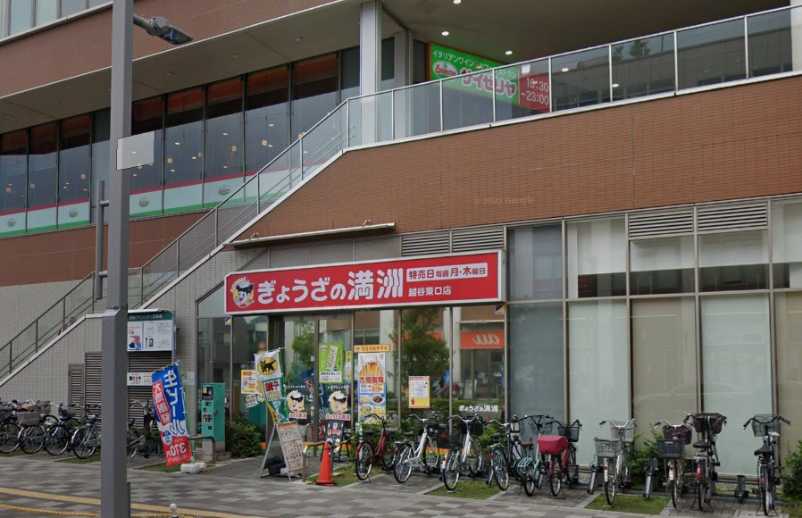 飲食店　ツインシティ（飲食店）まで200m