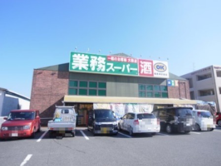 スーパー　生鮮＆業務スーパーボトルワールドOK橿原神宮前店（スーパー）まで650m