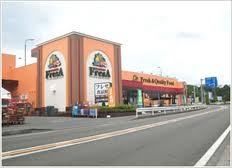 スーパー　たからやフレサ津久井店（スーパー）まで707m