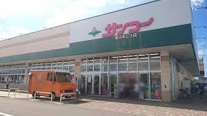 スーパー　サンコー堀川本ごう店（スーパー）まで652m