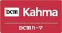ホームセンター　DCM富山本郷店（ホームセンター）まで459m
