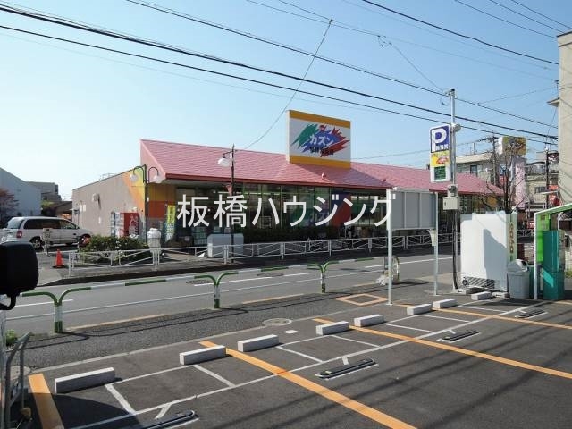 スーパー　旬鮮食品館カズン浮間店（スーパー）まで411m
