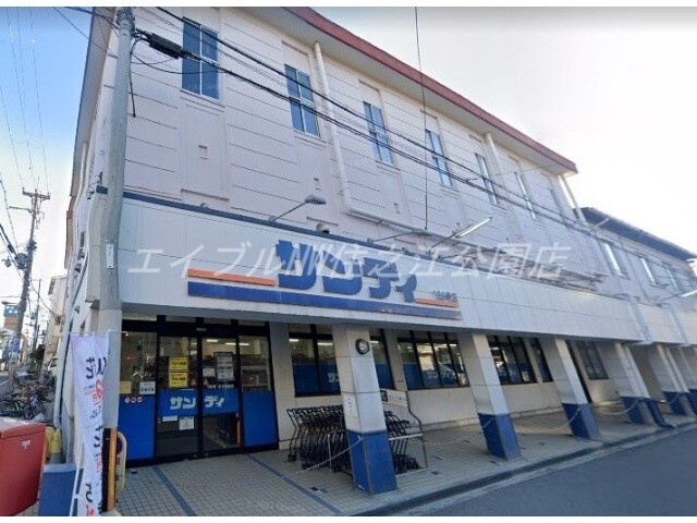 スーパー　サンディ天下茶屋店（スーパー）まで294m