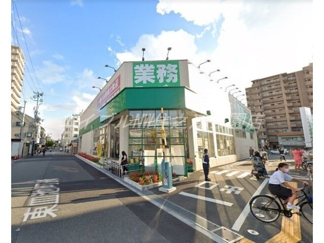 スーパー　業務スーパー天下茶屋駅前店（スーパー）まで581m