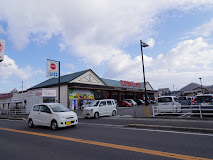 スーパー　マルヨシセンター 国分寺店（スーパー）まで1783m