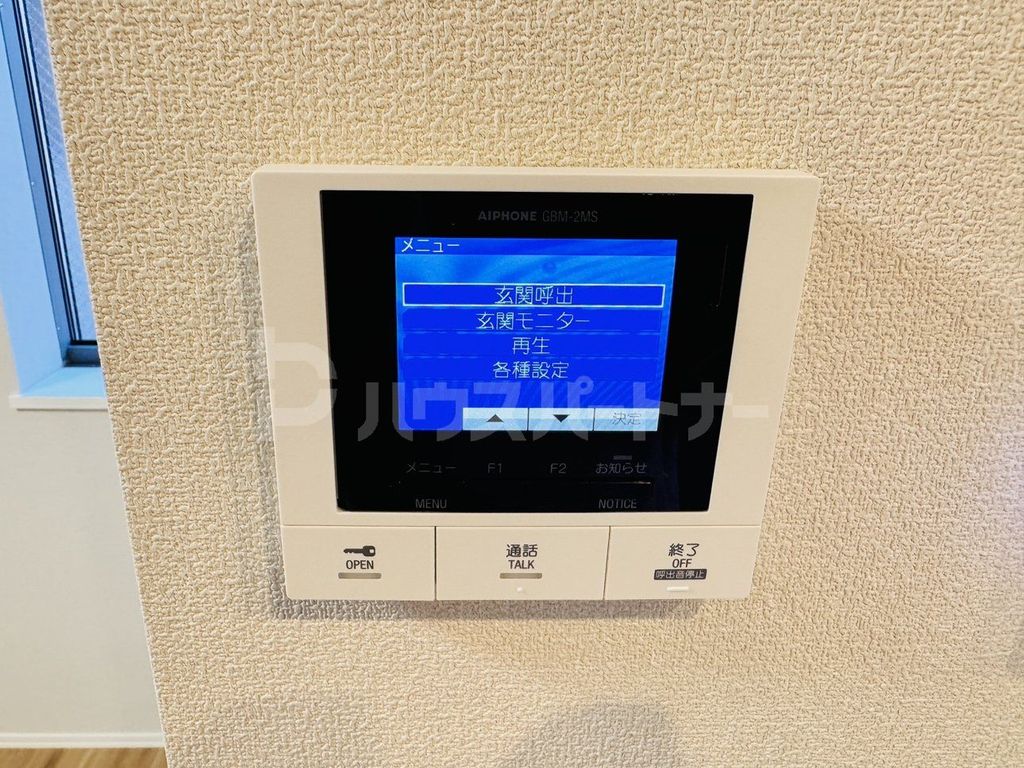 セキュリティ　設備