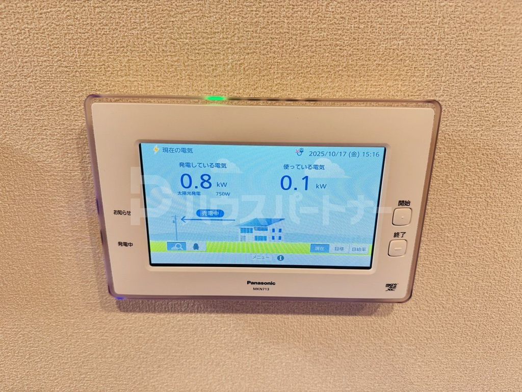 その他設備　設備