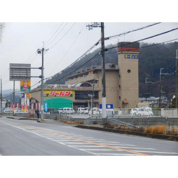 その他　ジャパン　能勢店（その他）まで1000m