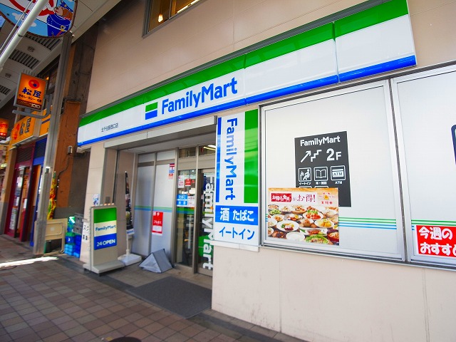 コンビニ　北千住西口ファミリーマート（コンビニ）まで169m