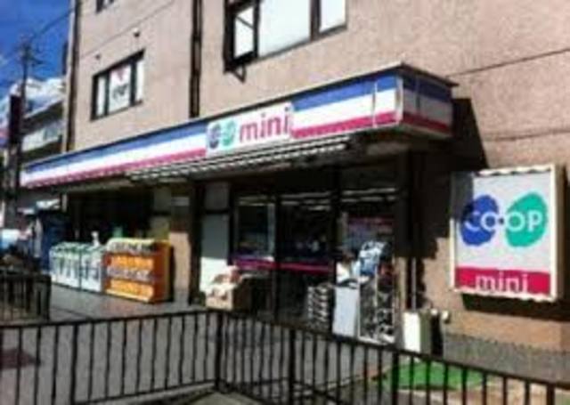 スーパー　コープミニ一里山（スーパー）まで152m