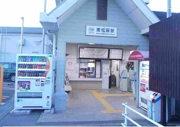 その他　東松阪駅（その他）まで140m